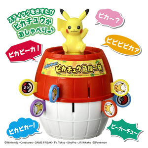 タカラトミー ポケットモンスター にぎやかサウンドピカチュウ危機一発 ニギヤカサウンドピカチユウキキイツパツ タカラトミー ポケットモンスター にぎやかサウンドピカチュウ危機一発 ニギヤカサウンドピカチユウキキイツパツ