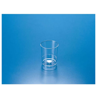 リスパック デザートカップ MR60-150 (EX) 本体 リス FCG701V-00592921