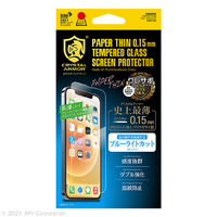 CRYSTAL ARMOR iPhone 13 Pro Max用抗菌耐衝撃ガラス 超薄 ブルーライトカット 0．15mm 抗菌 超薄 0.15mmシリーズ GI2615B