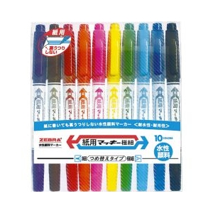 ゼブラ 紙用マッキー極細　１０色セット WYTS5-10C-イメージ1