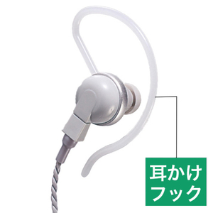 アルインコ 耳かけフック(ホワイト・FP0261) 3個入りセット AD006 アルインコ 耳かけフック(ホワイト・FP0261) 3個入りセット AD006