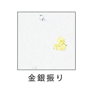 ヒサゴ クラッポ和紙 奉書 金銀振り FC959NZ-QW52S-イメージ2