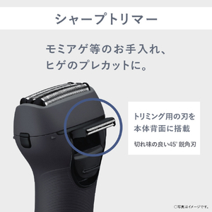 パナソニック 3枚刃シェーバー 黒 ESRT2NK-イメージ5