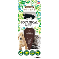 アース・ペット BOTANICAL 虫よけスプレー BOTANICALﾑｼﾖｹｽﾌﾟﾚ-
