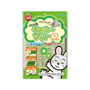 マルカン うたた寝チモシーマット M FC266PJ-MR-917-イメージ1