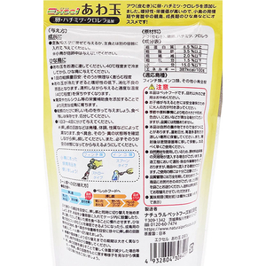ナチュラルペット エクセル あわ玉 280g FC430RW-イメージ3