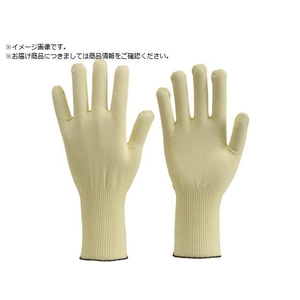 トラスコ中山 TRUSCO/耐切創アラミド手袋 15ゲージ 薄手ロングタイプ LLサイズ FC684XY-3690959-イメージ1