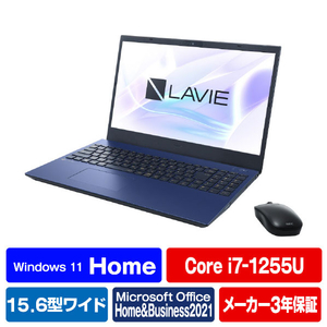 NEC LAVIE N15 N1570/FA 2023年春モデル N1570/FAL PC-N1570FAL-E3