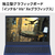 NEC ノートパソコン e angle select LAVIE N15 ネイビーブルー PC-N1570FAL-E3-イメージ5