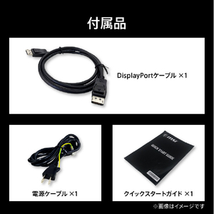 MSI 27型 液晶ディスプレイ MAG ブラック MAG-275QF-E20-イメージ12