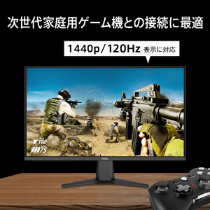 MSI 27型 液晶ディスプレイ MAG ブラック MAG-275QF-E20-イメージ5