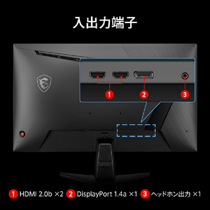 MSI 27型 液晶ディスプレイ MAG ブラック MAG-275QF-E20-イメージ9