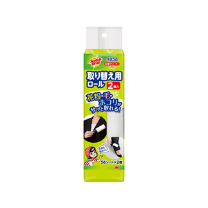 3M スコッチ・ブライト ペタコロ衣類用 ペット56 取替用 F946938-837RP56-JA-イメージ1