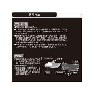カーメイト ブラング ブースター ホワイトムスクセンシュアル FC73911-G1691-イメージ4