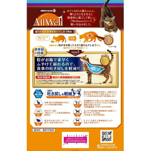 ユニ・チャーム AllWell 15歳以上の腎臓の健康維持用 フィッシュ味 挽き小魚とささみフリーズドライパウダー入り 1.5kg FC096RK-イメージ2