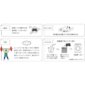 アジュマ ムーンパンツ ボクサー S ﾑ-ﾝﾊﾟﾝﾂﾎﾞｸｻ-ｴｽ-イメージ8