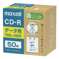 マクセル データ用CD-R 700MB 48倍速対応 インクジェットプリンター対応 50枚入り ホワイト CDR700S.SWPS.50E