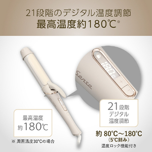 コイズミ ヘアアイロン ミストベージュ KHR-1340/C-イメージ8
