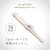 コイズミ ヘアアイロン ミストベージュ KHR-1340/C-イメージ4