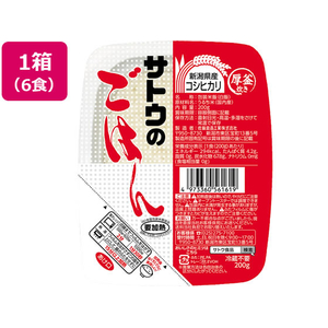 佐藤食品 サトウのごはん コシヒカリ 200g 6食 1箱 F815163-イメージ1