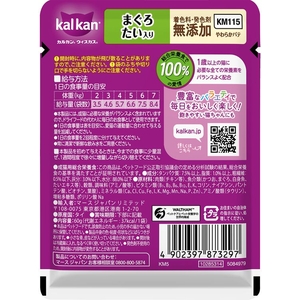 マースジャパン カルカンパウチ やわらかパテ まぐろ たい入り 着色料・発色剤 無添加 60g FCD028G-イメージ2