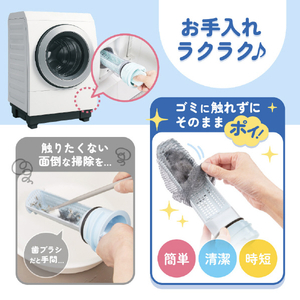 ダイヤ ドラム式洗濯機用糸くずフィルター10枚入 ﾄﾞﾗﾑｼｷｾﾝﾀｸｷﾖｳｲﾄｸｽﾞﾌｲﾙﾀ-10-イメージ2
