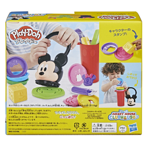ハズブロジャパン G2322 プレイ・ドー かさねてハッピー ミッキーのねんどでスタンプセット ﾌﾟﾚｲﾄﾞ-ﾐﾂｷ-ﾈﾝﾄﾞﾃﾞｽﾀﾝﾌﾟｾﾂﾄ-イメージ11