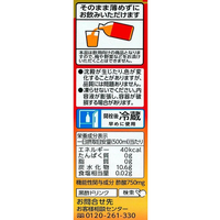 ミツカン F837299-79967 Mizkan/りんご黒酢 ストレート 1000ml