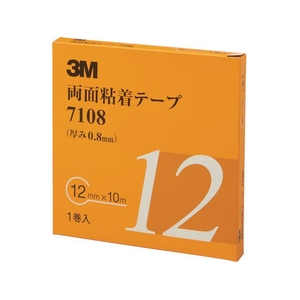 3M 両面粘着テープ 7108 12mmX10m 厚さ0.8mm 灰色 FC868WH-4714385-イメージ1