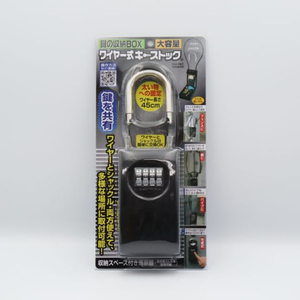ノムラテック ワイヤー式キーストック FCF844S-N-1273-イメージ3