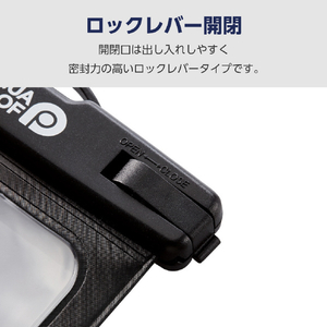 エレコム スマートフォン用防水ケース/IPX8 ブラック P-WPSN04BK-イメージ4