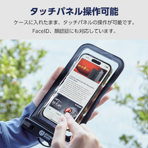 エレコム スマートフォン用防水ケース/IPX8 ブラック P-WPSN04BK-イメージ5
