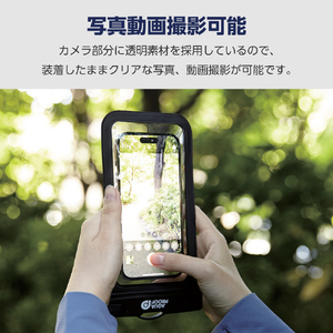 エレコム スマートフォン用防水ケース/IPX8 ブラック P-WPSN04BK-イメージ6
