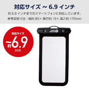 エレコム スマートフォン用防水ケース/IPX8 ブラック P-WPSN04BK-イメージ7