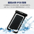 エレコム スマートフォン用防水ケース/IPX8 ブラック P-WPSN04BK-イメージ2