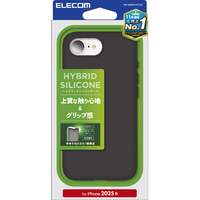 エレコム iPhone 16e用ハイブリッドシリコンケース ブラック PM-A25SHVSCCBK