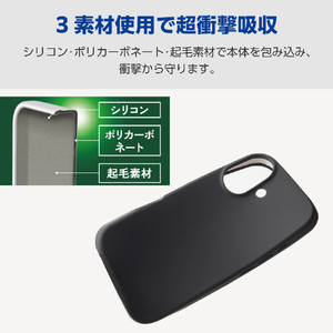 エレコム iPhone17e/16e用 ハイブリッドシリコンケース ブラック PM-A25SHVSCCBK-イメージ3
