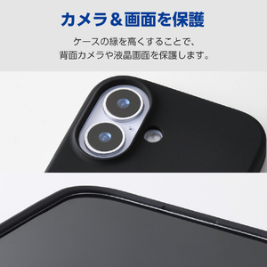 エレコム iPhone17e/16e用 ハイブリッドシリコンケース ブラック PM-A25SHVSCCBK-イメージ5