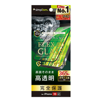 トリニティ iPhone 15 / 14 Pro用[FLEX 3D] ゴリラガラス 高透明 複合フレームガラス ブラック TRR-IP23M2-G3-GOCCBK