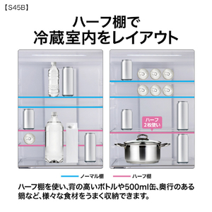 AQUA 【右開き】453L 5ドア冷凍冷蔵庫 スタックブラック AQR-S45B(K)-イメージ10