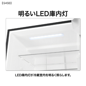 AQUA 【右開き】453L 5ドア冷凍冷蔵庫 スタックブラック AQR-S45B(K)-イメージ11