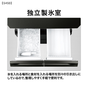 AQUA 【右開き】453L 5ドア冷凍冷蔵庫 スタックブラック AQR-S45B(K)-イメージ13