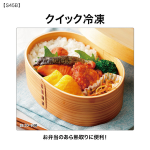 AQUA 【右開き】453L 5ドア冷凍冷蔵庫 スタックブラック AQR-S45B(K)-イメージ14