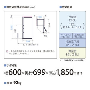 AQUA 【右開き】453L 5ドア冷凍冷蔵庫 スタックブラック AQR-S45B(K)-イメージ17