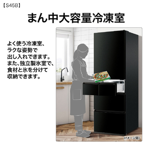 AQUA 【右開き】453L 5ドア冷凍冷蔵庫 スタックブラック AQR-S45B(K)-イメージ4