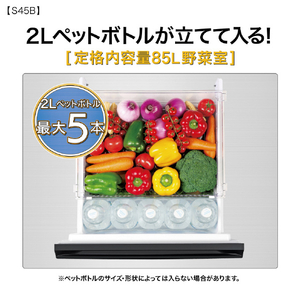AQUA 【右開き】453L 5ドア冷凍冷蔵庫 スタックブラック AQR-S45B(K)-イメージ6