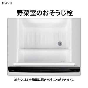 AQUA 【右開き】453L 5ドア冷凍冷蔵庫 スタックブラック AQR-S45B(K)-イメージ8
