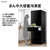 AQUA 【右開き】453L 5ドア冷凍冷蔵庫 スタックブラック AQR-S45B(K)-イメージ4