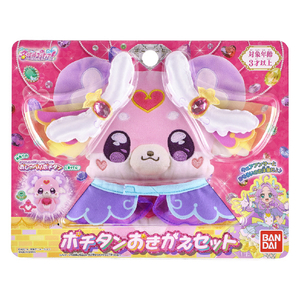 バンダイ ポチタンおきがえセット ﾎﾟﾁﾀﾝｵｷｶﾞｴｾﾂﾄ-イメージ4