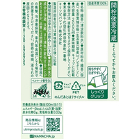 キリンビバレッジ F828236 生茶 2L 1本|エディオン公式通販